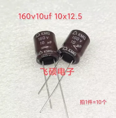 10pcs 160v 10uf aluminum electrolytic capacitor 10uf 160v 10*12.5mm