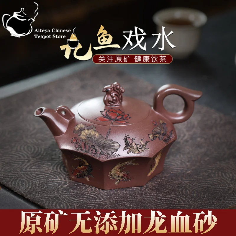 

Yixing Handmade purple clay teapot, original ore, dragon blood sand, nine fish playing in water, Kung Fu tea set, Chinese teapot