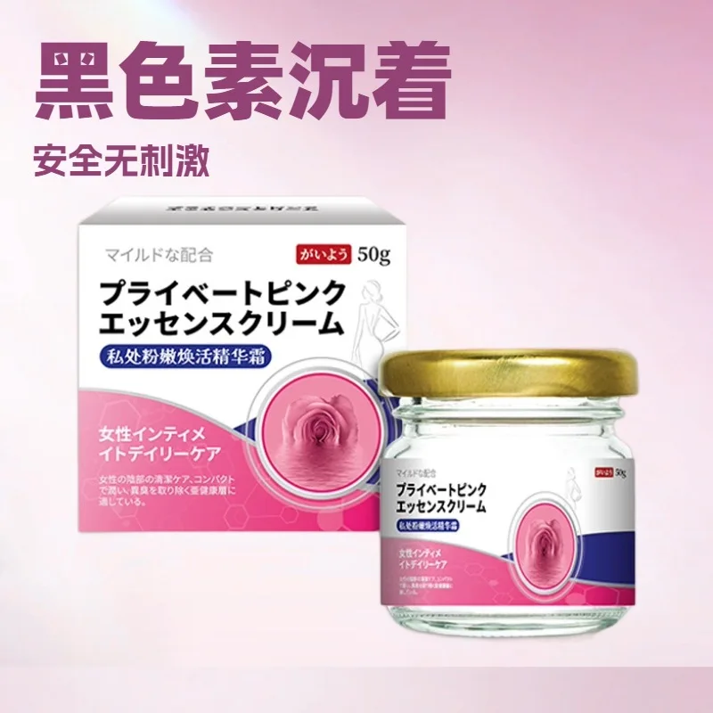 

Japanese Intimate Brightening Cream - Melatonin-Infused Formula for Delicate Skin, Gently Reduces Darkness & Soothes Sensitivity