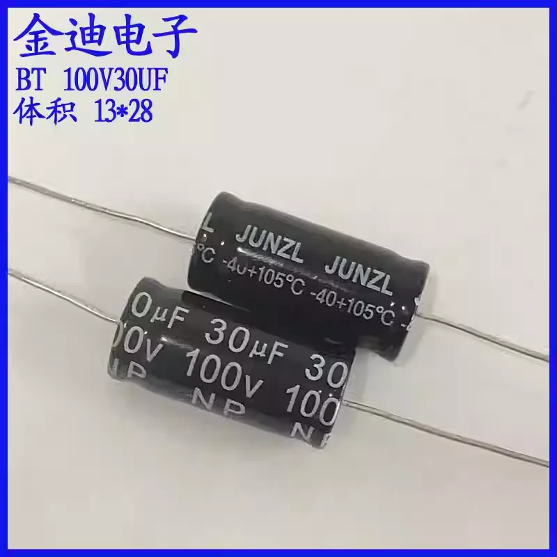 

10PCS audio frequency crossover horizontal axial non-polar aluminum electrolytic capacitor 100v 30uf 13X28mm