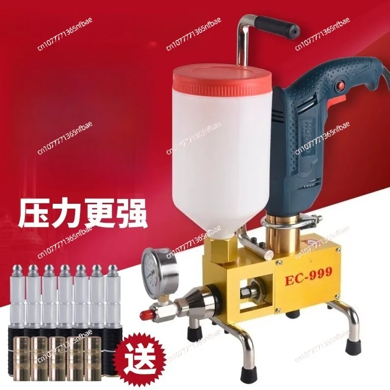EC9999 1100W Waterproof Grouting Machine High Pressure Injection Pump Polyurethane Grouting Liquid Leakage Tool Slurry Machine