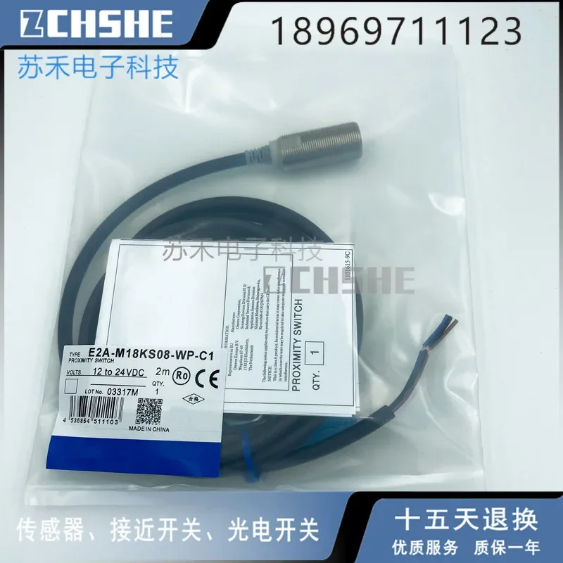 Proximity switch E2A-M18KS08-WP-C1