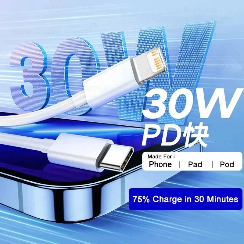 

30W 1m/1.5m/2m Fast Charging Data Cable Data Transmission USB/Type-C to Lightning/Type-C Mobile Phone Accessories for iphone