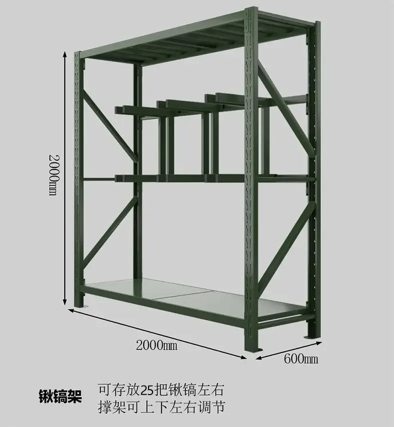 

Pick frame shovel tool holder flood control frame 200kg/layer 2000*600*2000mm