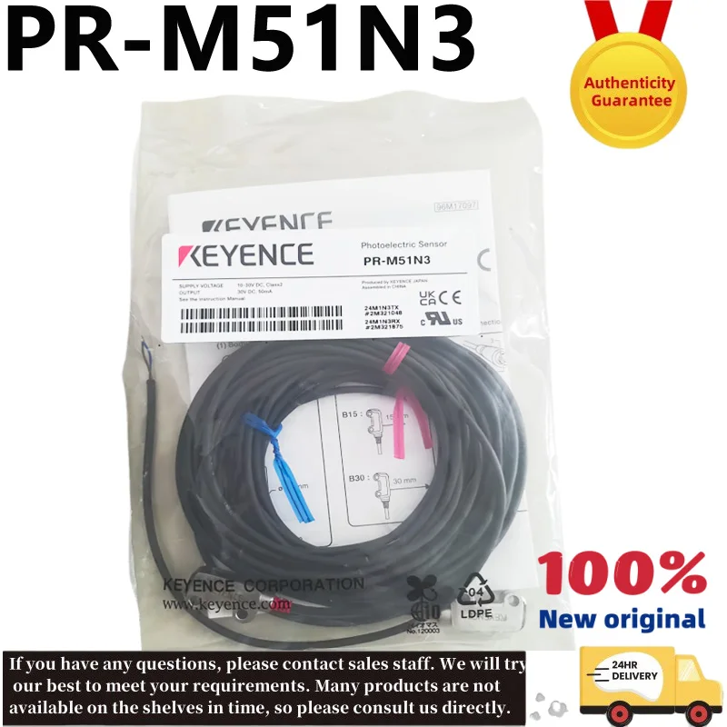 pr-m51n3-nuevo-sensor-fotoelectrico-ultrafino-original