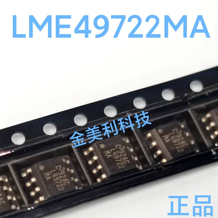 LME49722  LME49722MA  Authentic chip :SOIC-8