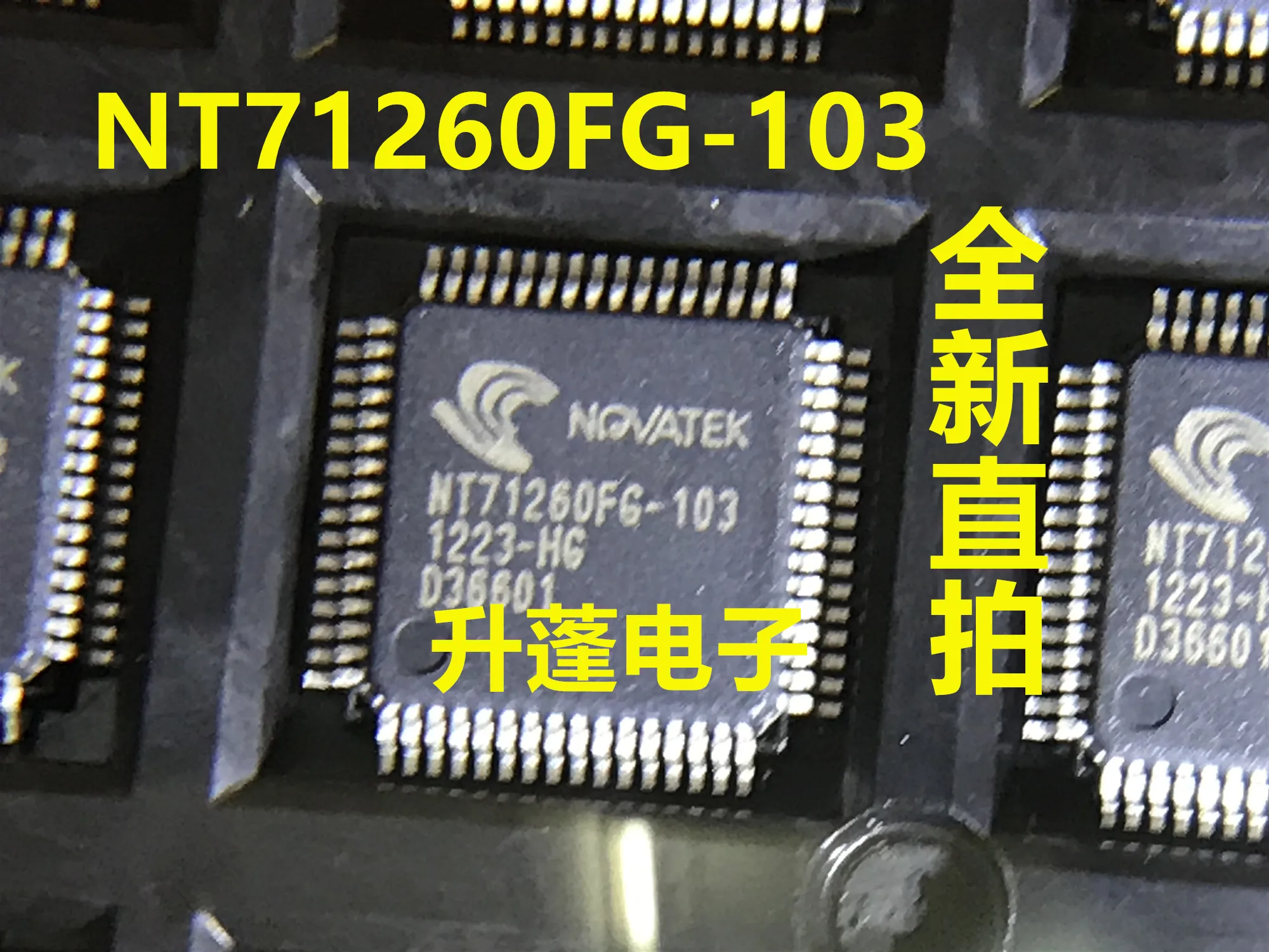 NT71260FG-102, 5 pcs