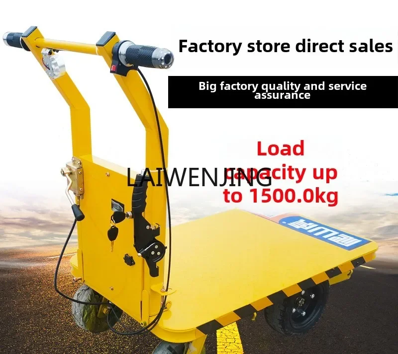 LYN electric pull flat four-wheel trailer elevator greenhouse warehouse turnover truck