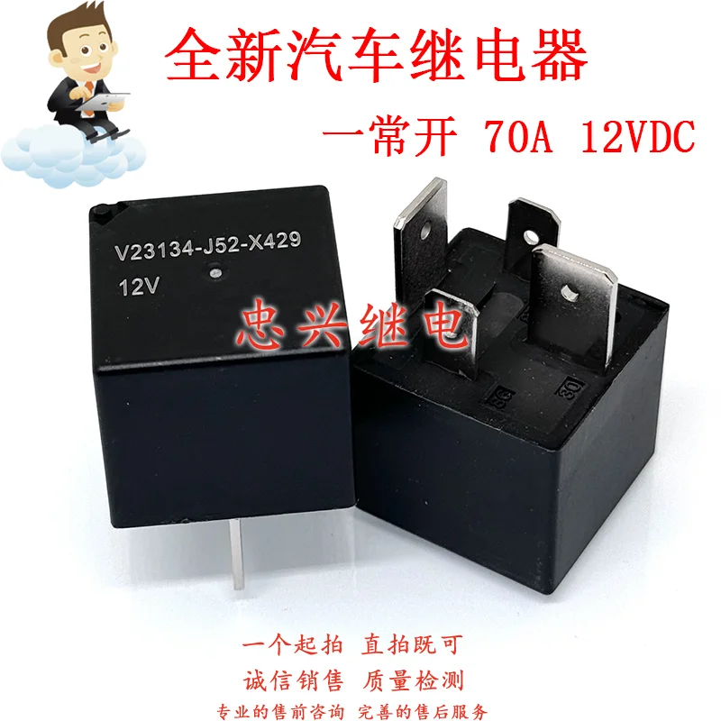 Novo Relé V23134-J52-X429 4Pin DC12V 70A 12VDC