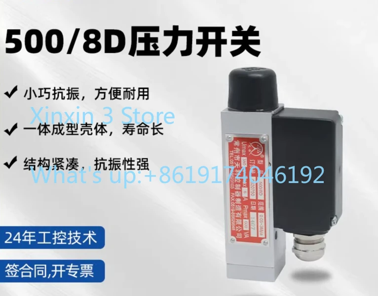 Pressure switch Common 500/8D pressure controller Compact structure