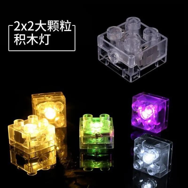 

2x2 Square Brick Large Particle Glowing Building Block Lamp Fittings, Flash LED Seven-color Toy Scene Decoration Fittings.