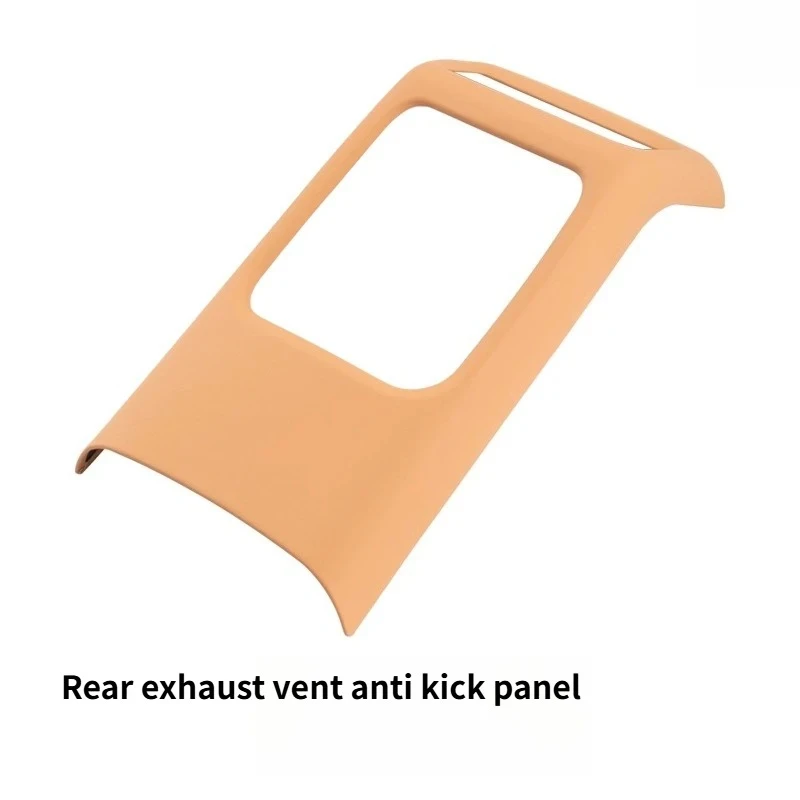 

For Geely Starship 7 EMI Rear Anti-kick Pads Air Conditioning Anti-kick Plates Air Outlet Covers Decoration Accessories