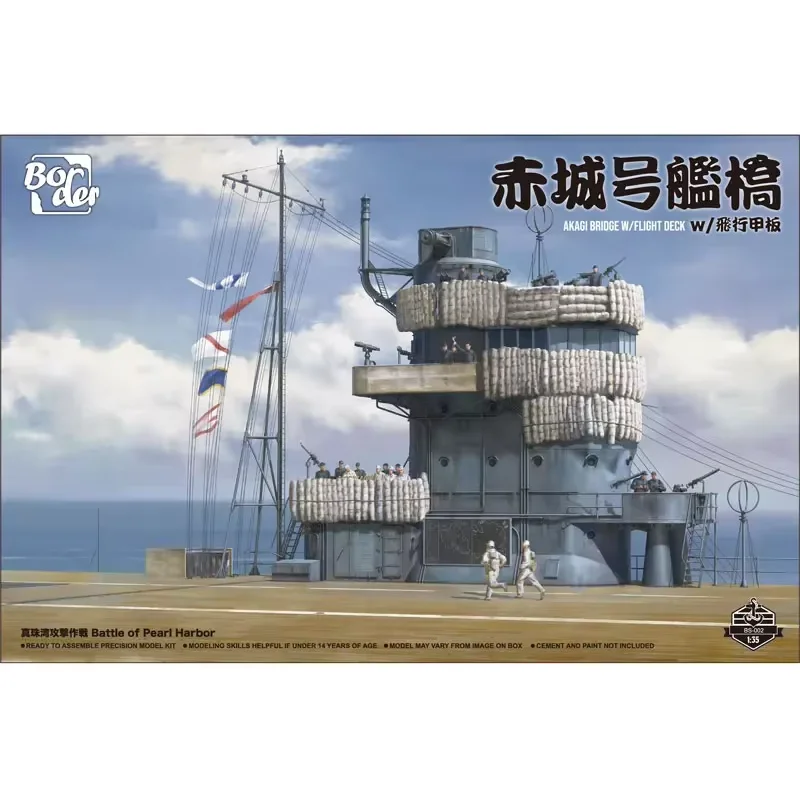 Border Model  1/35  Scale Model Kit BS-002 Akagi Bridge W/ Flight DeckBattle of Pearl Harbor