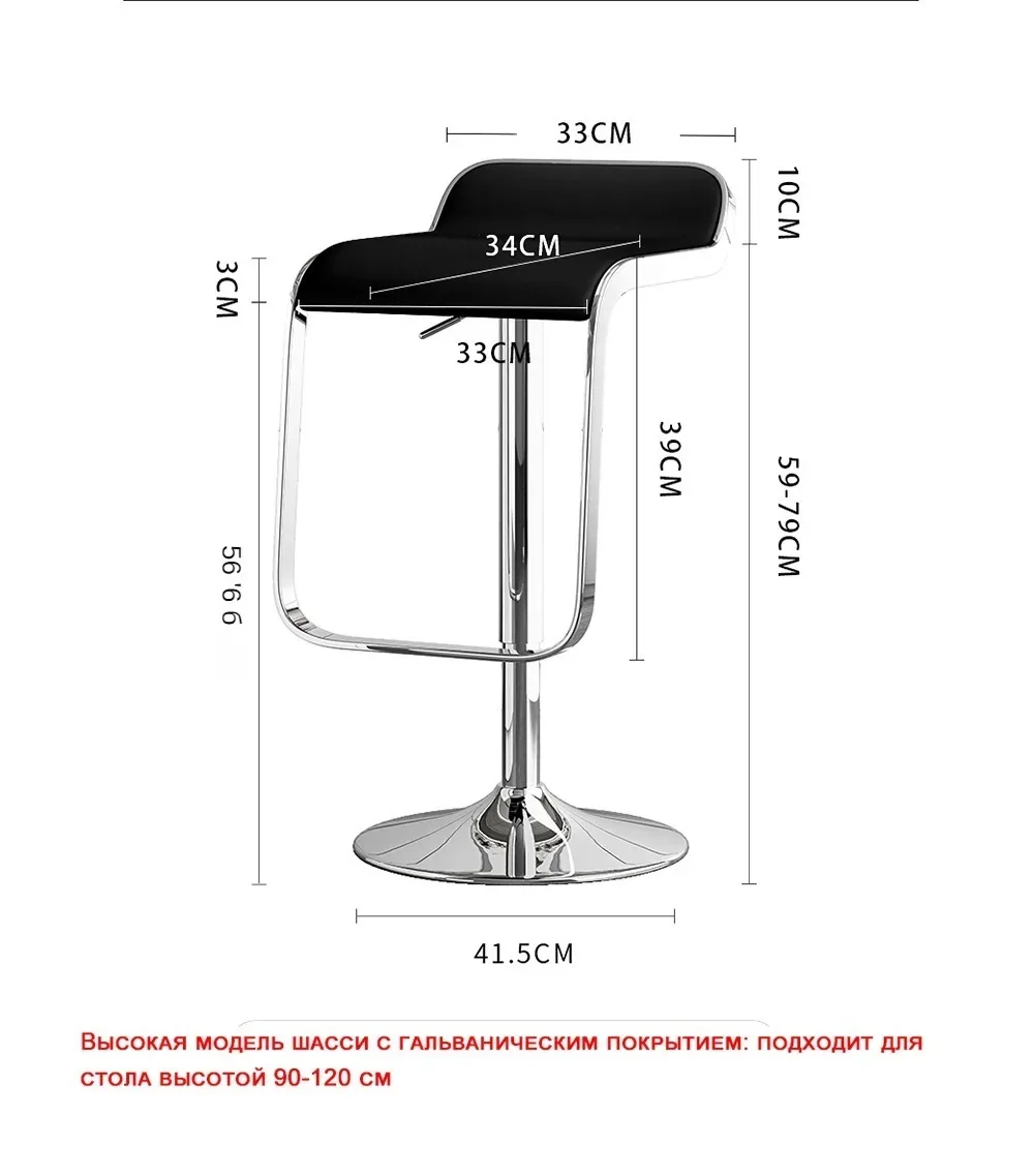 Cadeira de caixa moderna com design simples, fezes altas, confortável e durável cadeira de bar, recepção, característica giratória