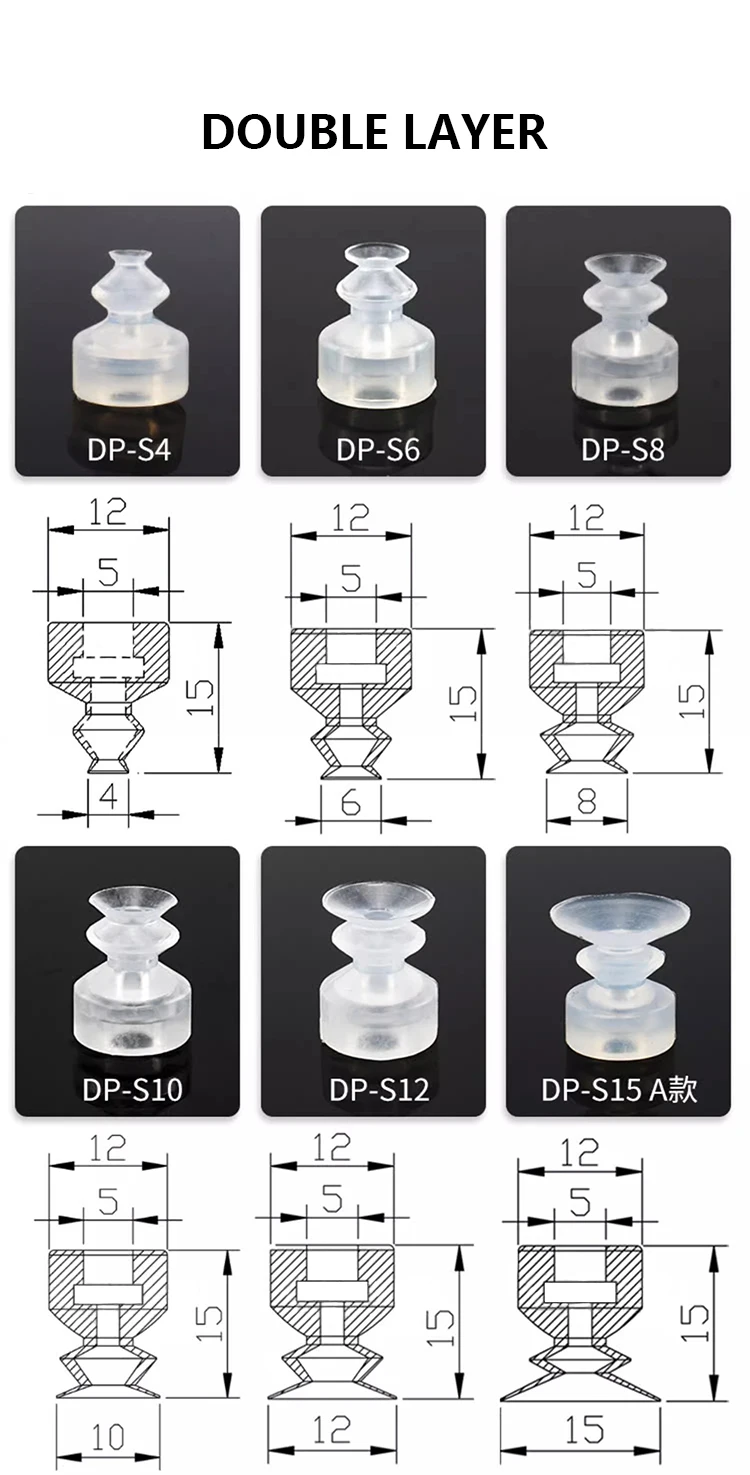 10pcs/lot Robotic Vacuum Suction Cup Double Layers Silicone DP-S4 DP-S6 DP-S8 DP-S20 DP-S30 DP-S40 ZY2-S8 ZY2-S12 ZY2-S15