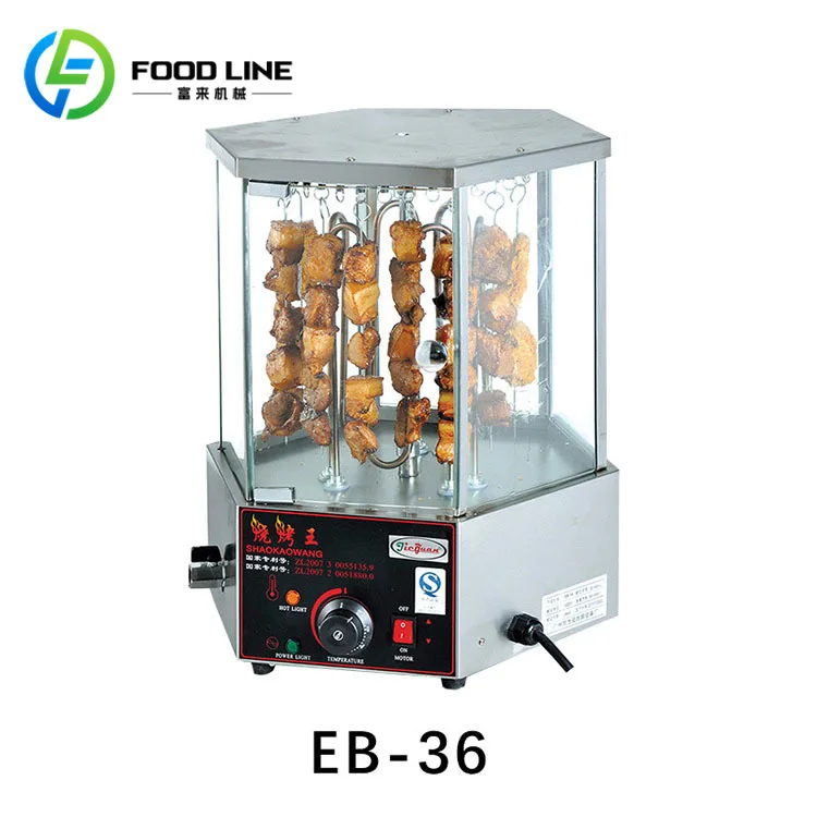 

Commercial Kitchen Equipment Rotary Corn Roaster Chicken Wing Grill Meat Roasting Machine