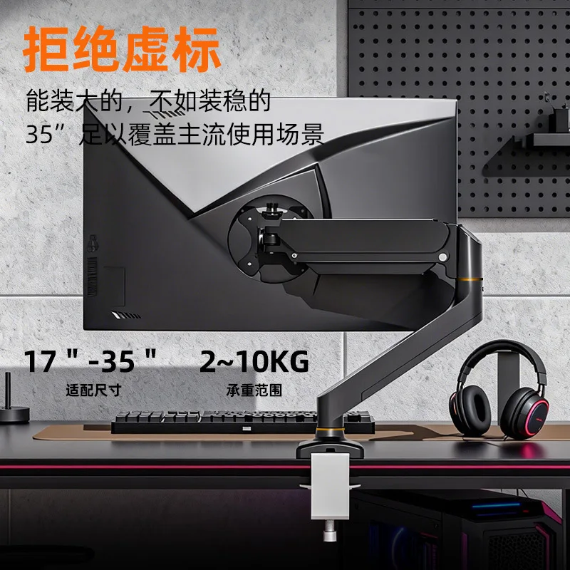 Adjustable Monitor Arm Stand Articulated Desk Mount Computer Screens Height Rotation Support Home Office Workstation