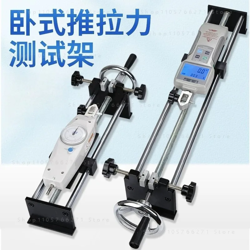 Digital Push-Pull Force Gauge with Test Stand Terminal Withdrawal Force Pressure Test System