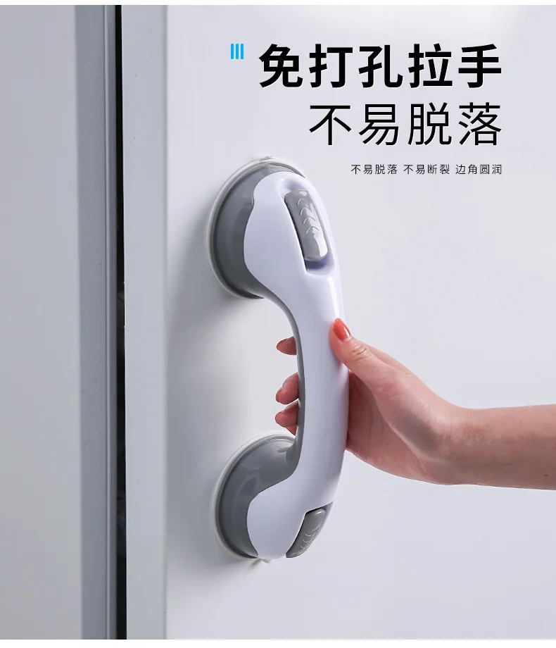 Dusche Griff Sicherheit Helfende Griff Anti Slip Unterstützung Wc Badezimmer Sicher Haltegriff Griff Vakuum Sauger Saugnapf Handlauf – Detail 1