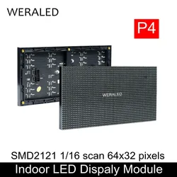 Indoor P4 SMD Full Color 64x32 Pixels LED Panel Black Lamp 256mmx128mm