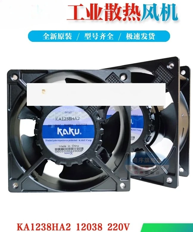 

KA1238HA2 KA2206HA2 Cabinet Cooling Fan 220V Fan Fan