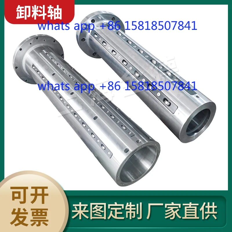 High Precision Scroll Discharge Shaft Plate Type Inflatable Shaft Convenient Inflatable Packaging Printing String Shaft