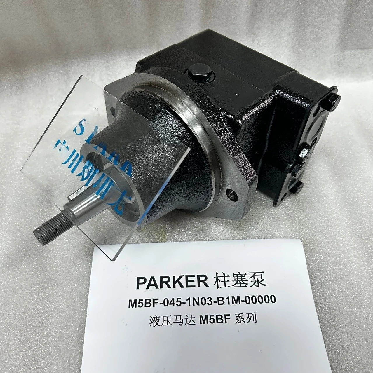 

Blade Motor M5BF-045-1N03-B1M-00000 Hydraulic Motor M6BF-045