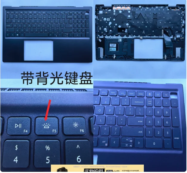 

Новый чехол для упора для рук для ноутбука с подсветкой, упор для рук с клавиатурой для DELL Vostro 5510 5515 V5510 V5515
