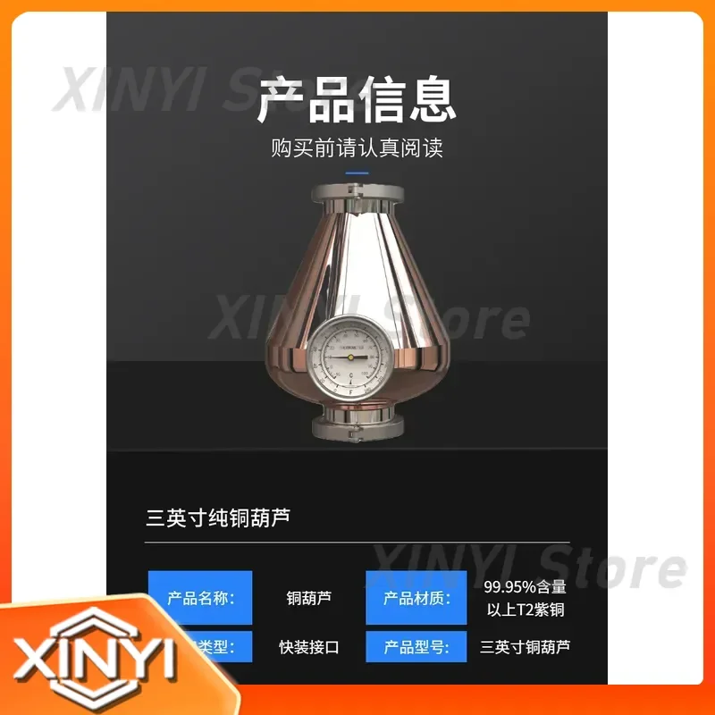 3 Inch Copper Hoist High Purity Copper Onion Head Still Cap for Whiskey Brandy Distillation Equipment Brewing Tools for