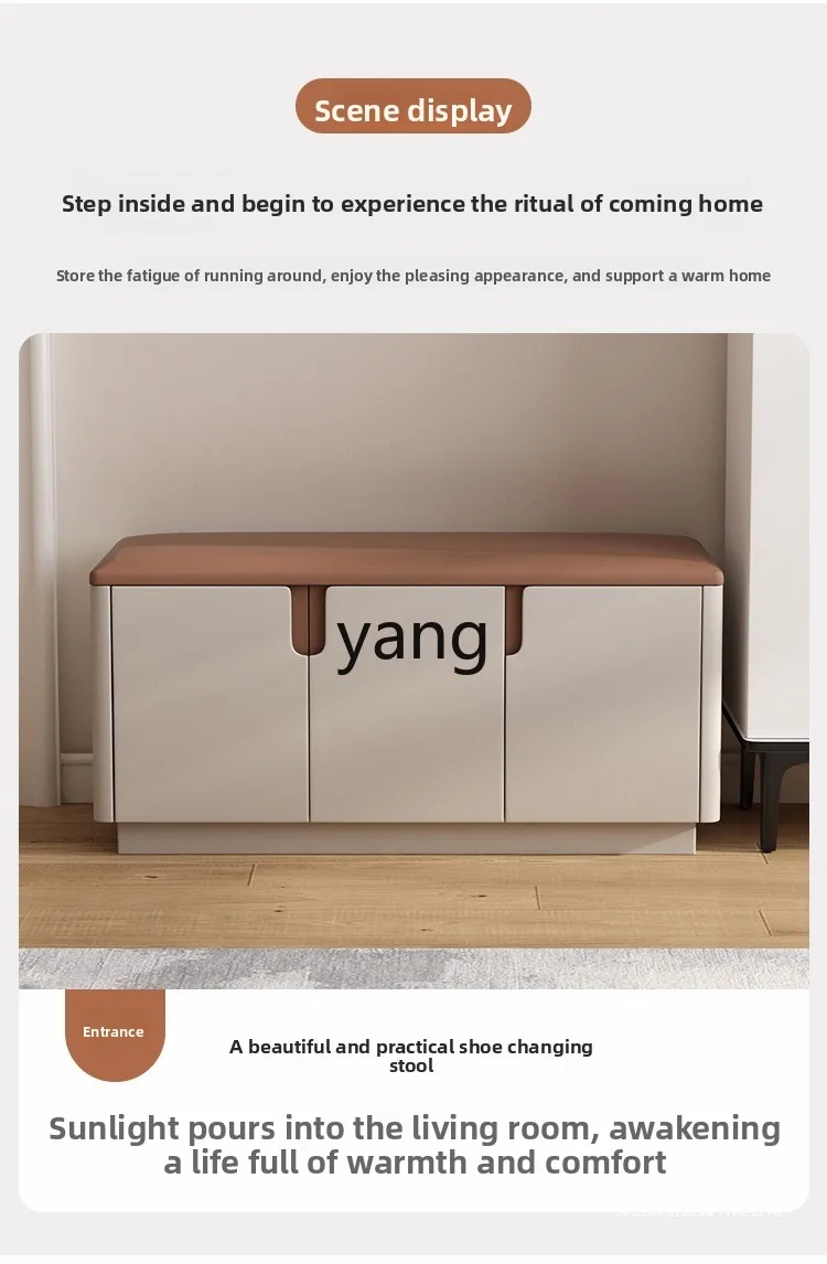 LH light luxury household door can sit shoe cabinet integrated entrance solid wood storage stool