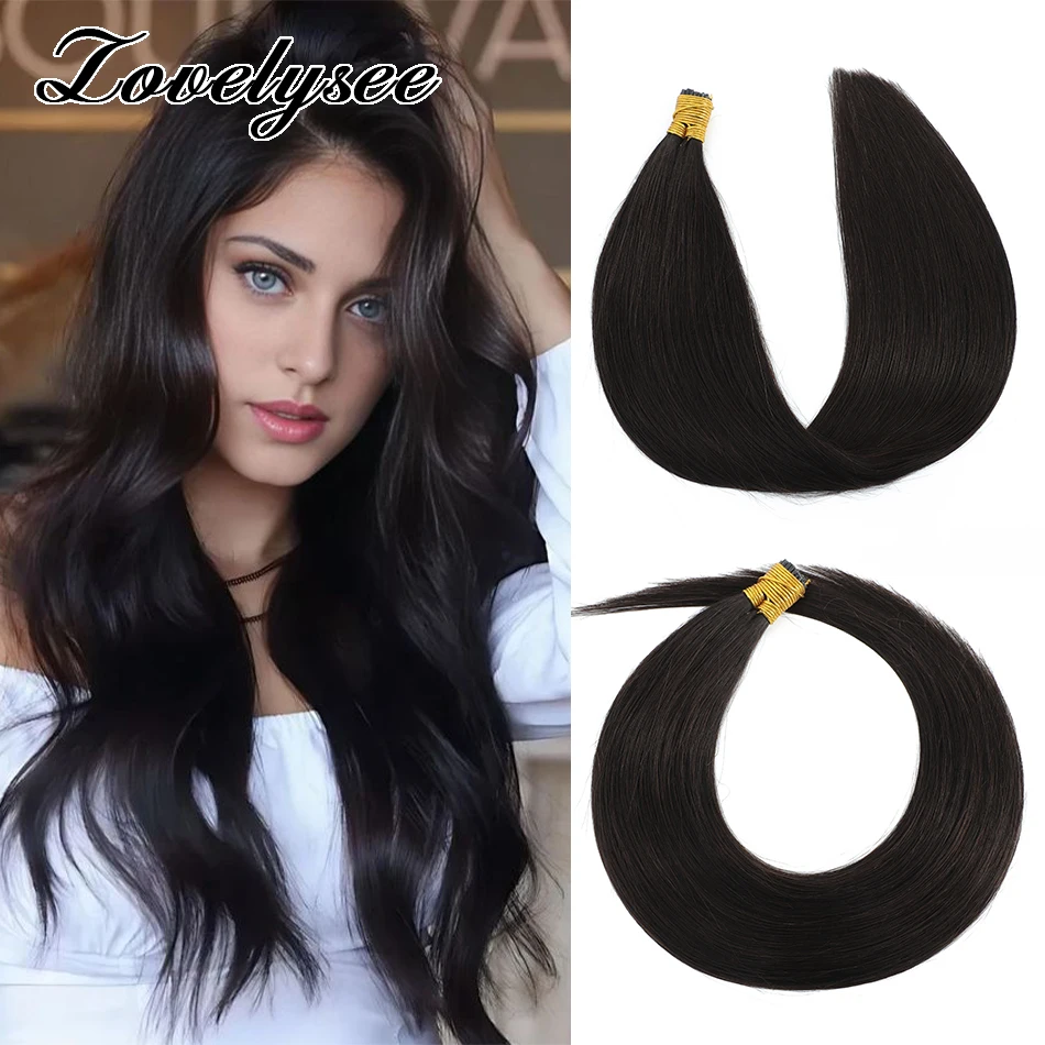 Lovelysee I Tip 14-24 Inchs 0.8g/1.0g/Strands Hair Extensions Real Human Hair Dark Brown Pre Bonded Keratin Human Fusion Hair