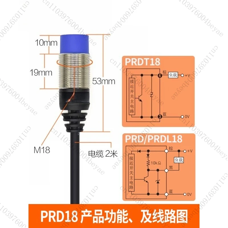 Genuine Proximity Switch PRD18-14DP Metal Sensor PNP Normally Open DC 3-wire 12-24VDC Detection Distance 14mm