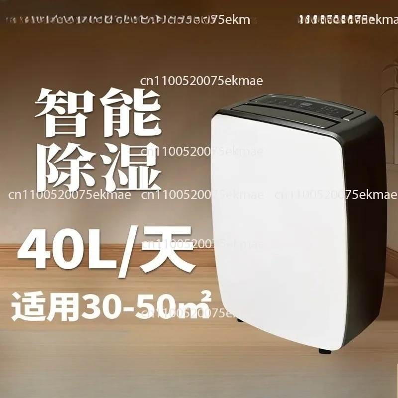 Industrial Dehumidifier Bedroom Basement Villa Moisture Removal 40 Liters Dehumidifier