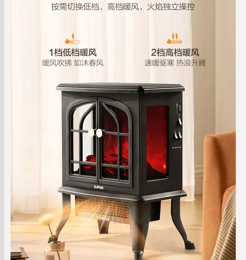 

220V SUPOR Electric Fireplace Heater with Realistic Flame Effect Indoor Warm Fan for Home Heating CDA