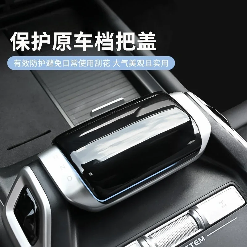 

For Changan DEEPAL G318 Carbon Fiber Pattern Gear Shift Protective Cover Scratch-Resistant Car Interior Modified Accessories