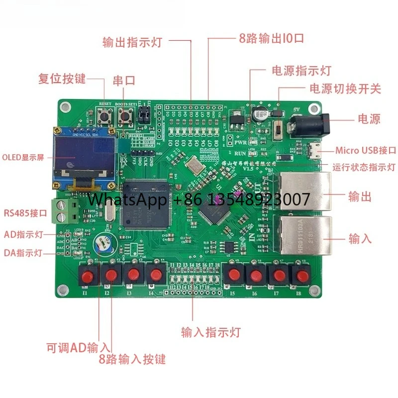 Development Board STM32 GD32F407+LAN9252 Learning Board IOADDA Serial Port