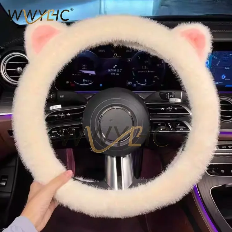 Steering Wheel Cover Winter Lai Rabbit Hair Car Decoration Cute Cartoon Cat's Ears (Steamed Cat-ear Shaped Bread)