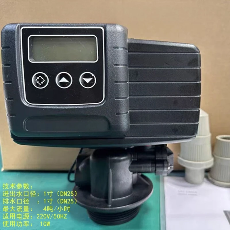 5600 Electronic Water Softener Control Valve Automatic Water Purifier Filter Multi-port Valve for Water Treatment System