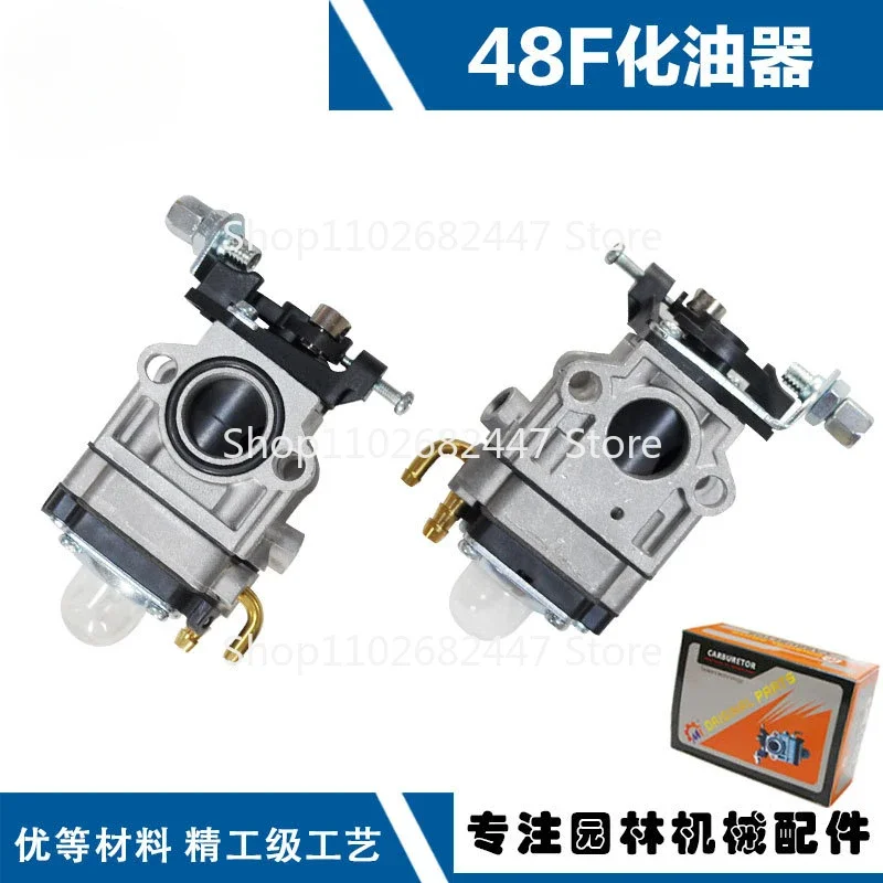 Suitable for IE48 micro tiller carburetor two punch micro tiller ground drill hair dryer carburetor IE48