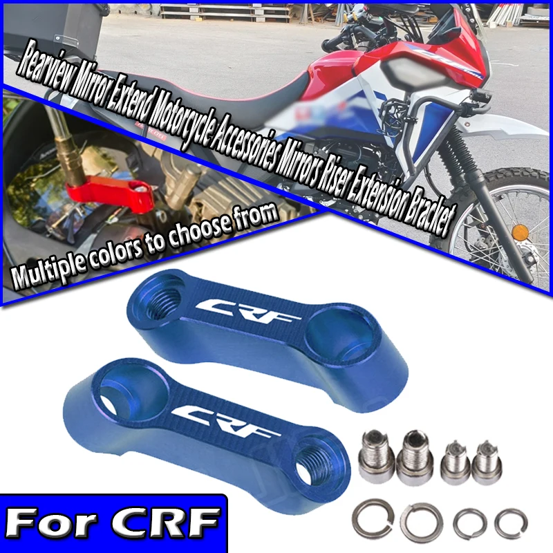 

10 мм 8 мм удлиненное зеркало заднего вида, аксессуары для мотоциклов, удлинитель для зеркал для CRF300L CRF 300L 250L 190L