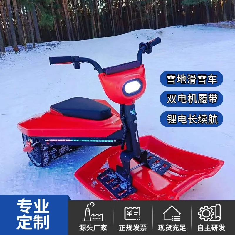 Two-seater electric snowmobile non-slip crawler ski adult children's snowboard