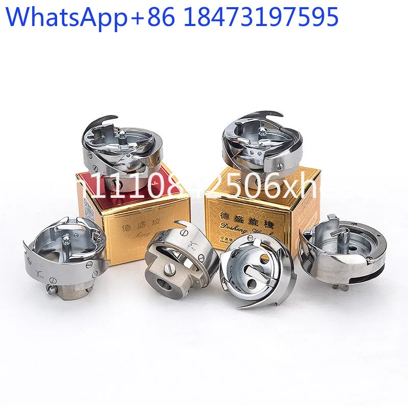 Rotary shuttle computer flat car synchronous car roller car herringbone car high car shuttle bed pattern machine accessories