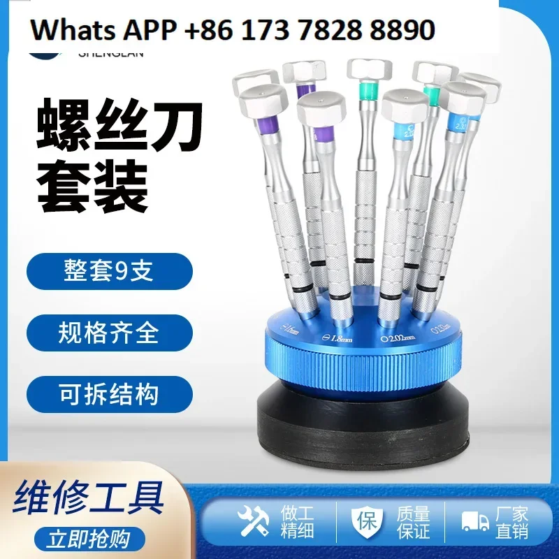 

Glasses repair screwdriver set, repair tool, cross eye glasses frame repair, screw small screws, and tighten the glasses frame.