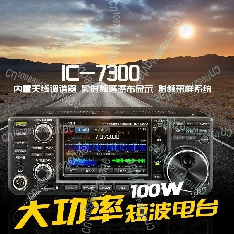 

Icom I-C-7300 Приемопередатчик H-F мощностью 100 Вт для рации и мобильного радио, покрытие 0,030–74,800 МГц с 101 каналами