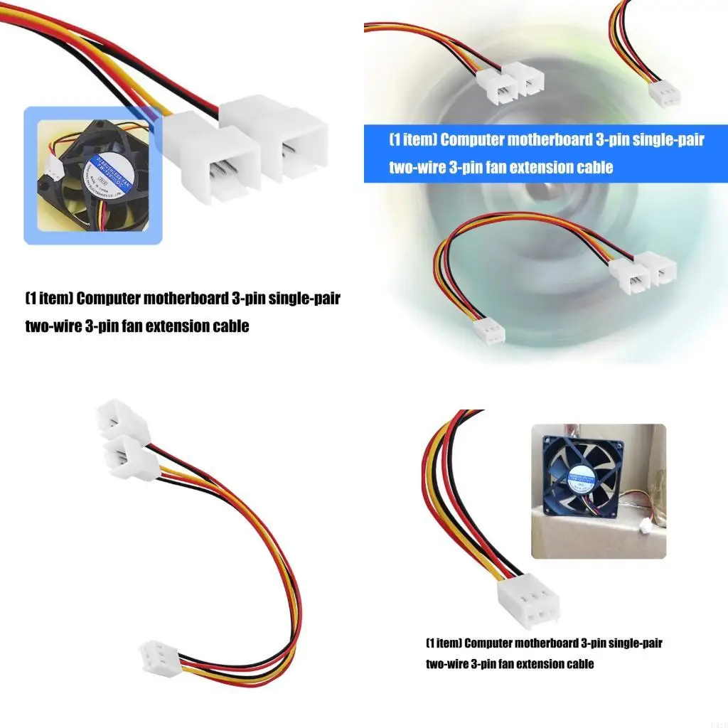 

F42D 3-контактный вентилятор Y-образного разъема со стабильной мощностью, предотвращающий сбои при тяжелых нагрузках