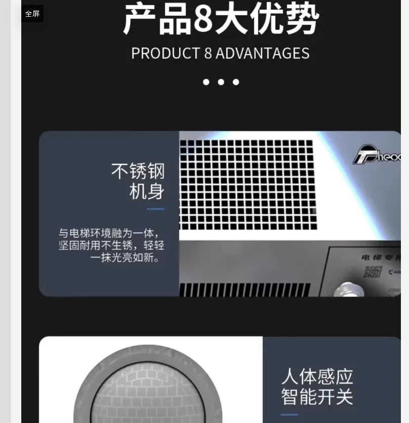 

Коммерческий вентилятор с воздушной занавеской Theodore, 220 В, с датчиком человека для компакт-дисков с лифтовыми кабинами