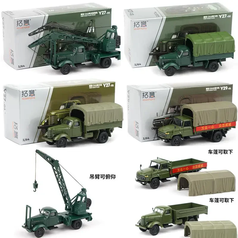 XCARTOYS 1/64 Liberation Transport Truck Vehicle Automotive Metal Alloy Diecast Car Model Boys Toy Gift Decorations Personnel