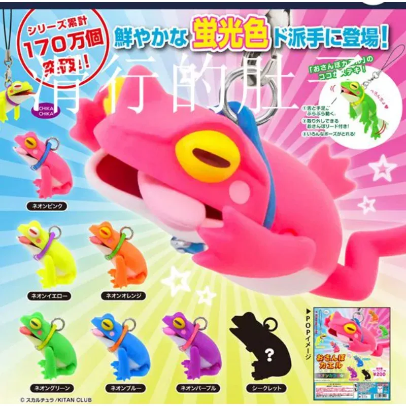 KITAN CLUB Gashapon Cute Walking Frog 10th Super Best Movable Action Figure Capsule Toys Kawaii Keychain Pendant Gift