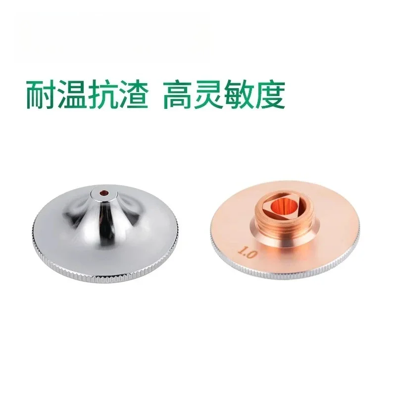 5pcs Raytools original l-aser cutting head single double layer high-speed copper nozzle cutting nozzle D28mm