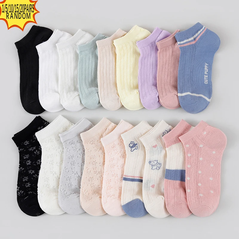 1/5/10/15/20 Pairs Random Women Ankle Socks, Macaron‑toned Polka‑Dot & Heart Pattern, Soft Breathable Casual Short Socks